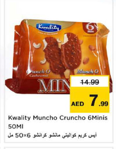 available at Nesto Hypermarket in UAE - Sharjah / Ajman