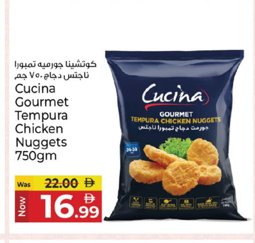 available at Kenz Hypermarket in UAE - Sharjah / Ajman