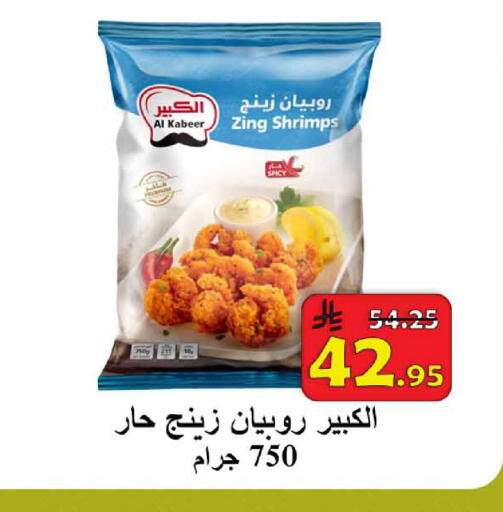 available at  Ali Sweets And Food in KSA, Saudi Arabia, Saudi - Al Hasa