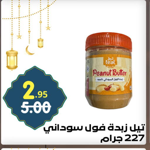 available at بن جحلان - أمام مصلى العيد in مملكة العربية السعودية, السعودية, سعودية - تبوك