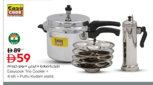 available at Nesto Hypermarket in UAE - Ras al Khaimah