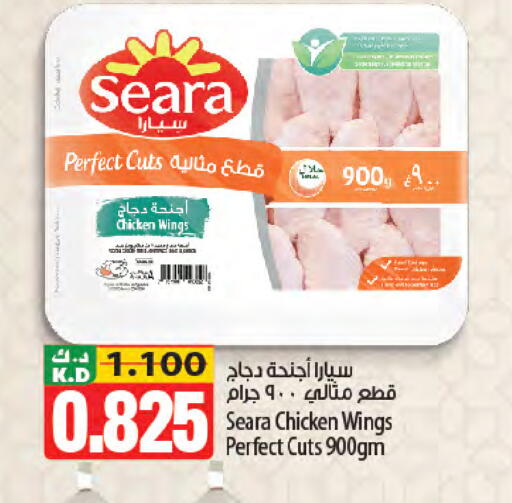 Mango available at Mango Hypermarket  in Kuwait - Kuwait City