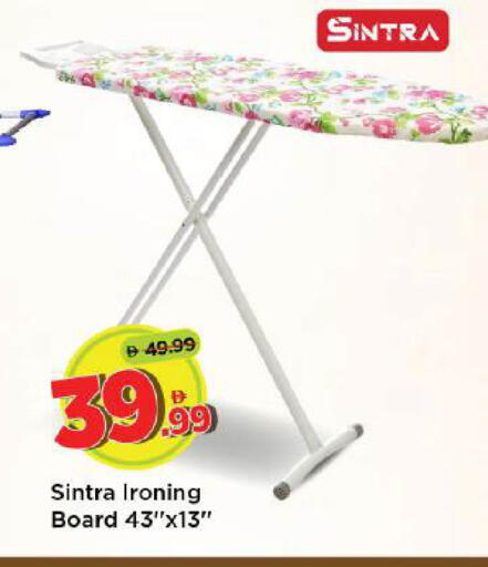 available at Mark & Save in UAE - Abu Dhabi