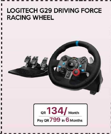 available at آي كونكت in قطر - الضعاين