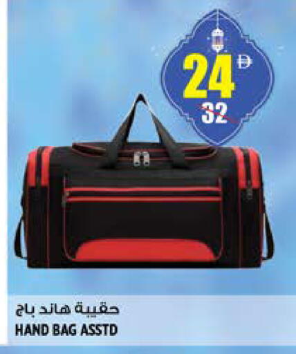 available at Hashim Hypermarket in UAE - Sharjah / Ajman