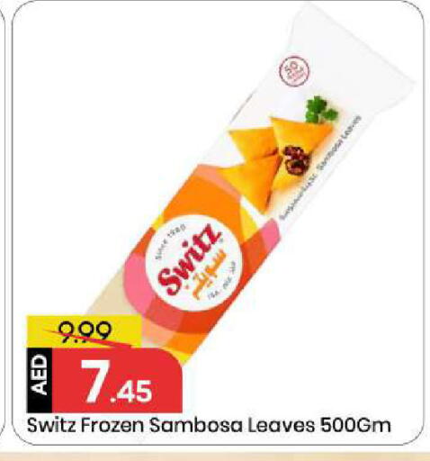 available at Mark & Save in UAE - Sharjah / Ajman