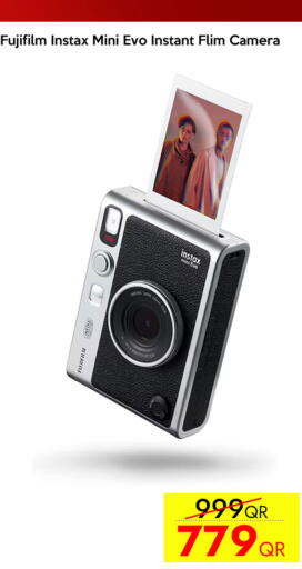 available at سيل بلاينت للهواتف in قطر - الخور