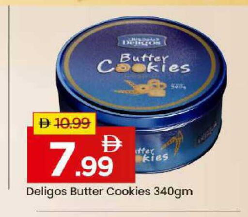 available at Mark & Save in UAE - Abu Dhabi