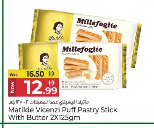 available at Kenz Hypermarket in UAE - Sharjah / Ajman