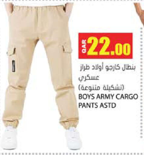 available at جراند هايبرماركت in قطر - أم صلال