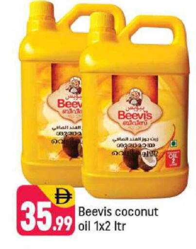 Coconut available at Shaklan  in UAE - Dubai