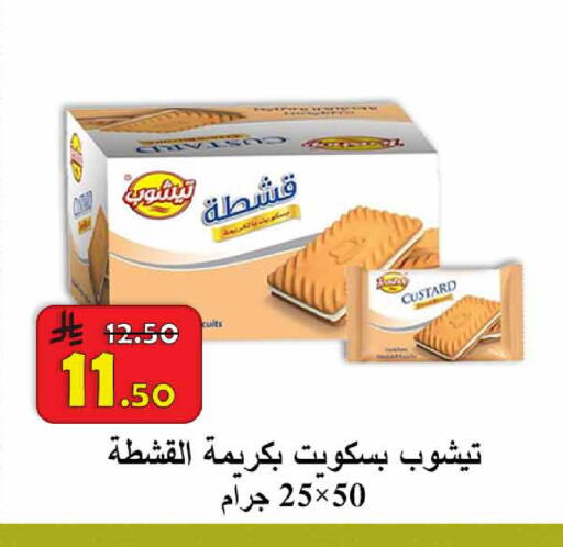 available at شركة محمد فهد العلي وشركاؤه in مملكة العربية السعودية, السعودية, سعودية - الأحساء‎