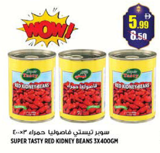available at Hashim Hypermarket in UAE - Sharjah / Ajman