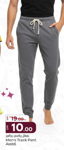 available at Paris Hypermarket in Qatar - Al Khor