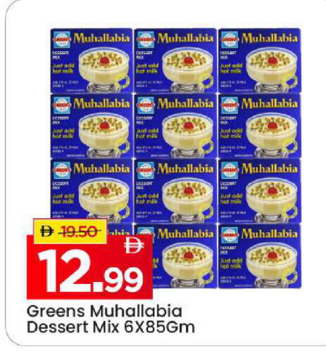 available at Mark & Save in UAE - Sharjah / Ajman