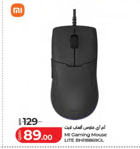 available at لولو هايبرماركت in قطر - الضعاين