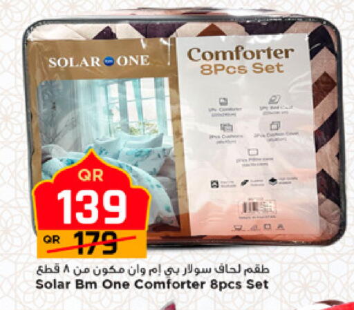 available at مرزا هايبرماركت in قطر - الشمال