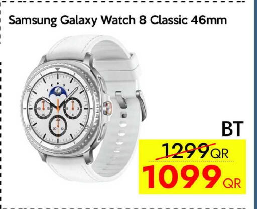 available at آي كونكت in قطر - الوكرة