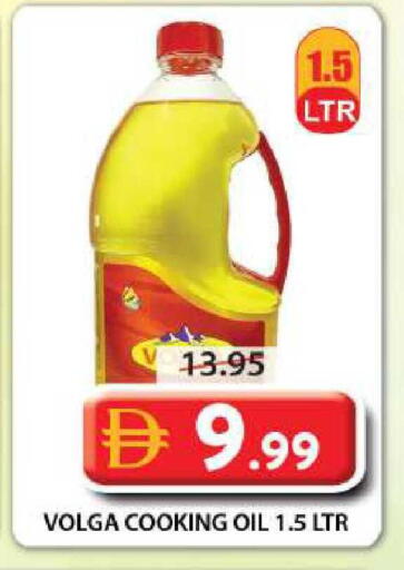 available at Grand Hyper Market in UAE - Sharjah / Ajman