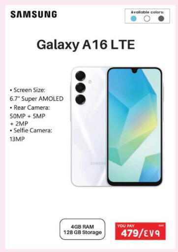 available at إماكس in قطر - أم صلال