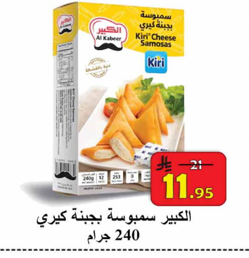 available at  Ali Sweets And Food in KSA, Saudi Arabia, Saudi - Al Hasa