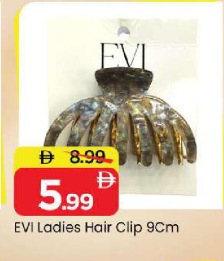 available at Mark & Save in UAE - Sharjah / Ajman