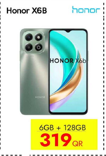 available at آي كونكت in قطر - أم صلال