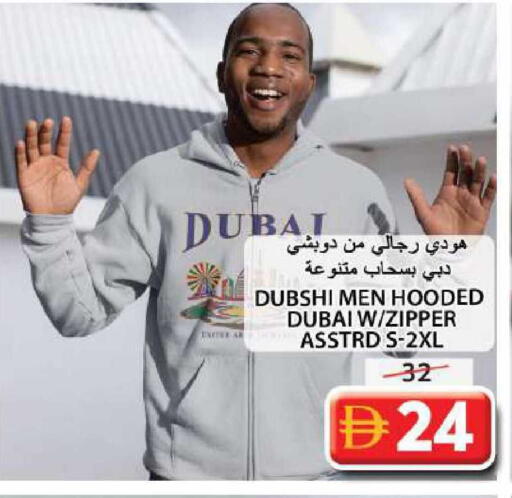 available at Grand Hyper Market in UAE - Sharjah / Ajman