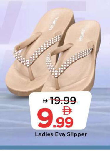 available at Mark & Save in UAE - Abu Dhabi