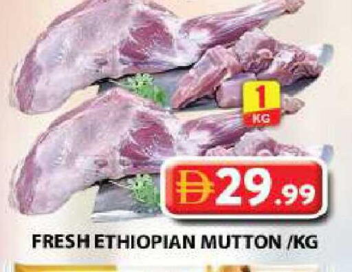 available at Grand Hyper Market in UAE - Sharjah / Ajman