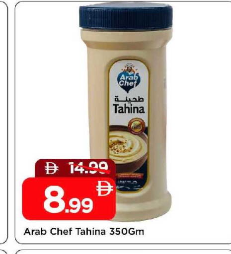 available at Mark & Save in UAE - Sharjah / Ajman