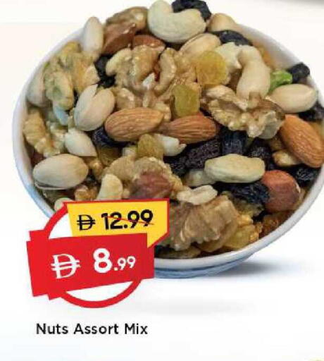 available at Mark & Save in UAE - Dubai