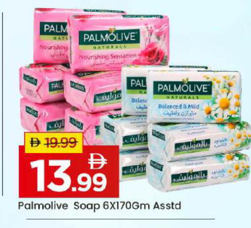 available at Mark & Save in UAE - Abu Dhabi