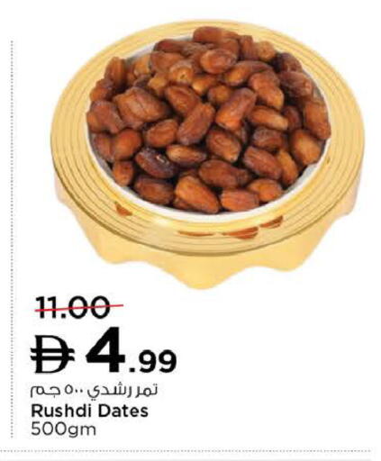 available at Nesto Hypermarket in UAE - Ras al Khaimah