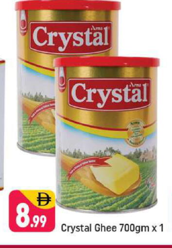 available at Shaklan  in UAE - Dubai