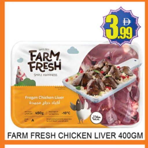 available at Lucky Center in UAE - Sharjah / Ajman