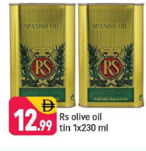 available at Shaklan  in UAE - Dubai