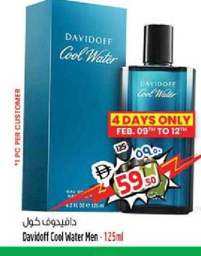 available at Safari Hypermarket in UAE - Sharjah / Ajman