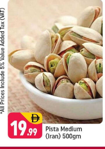 available at Shaklan  in UAE - Dubai