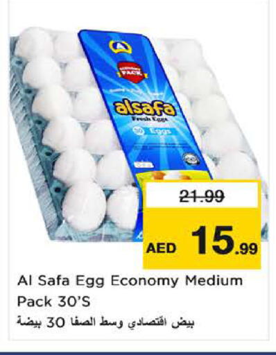 available at Nesto Hypermarket in UAE - Fujairah