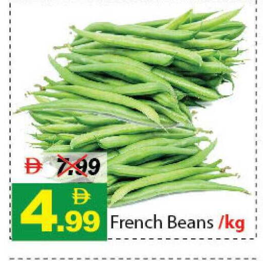 from France available at ديزرت فريش ماركت in الإمارات العربية المتحدة , الامارات - أبو ظبي