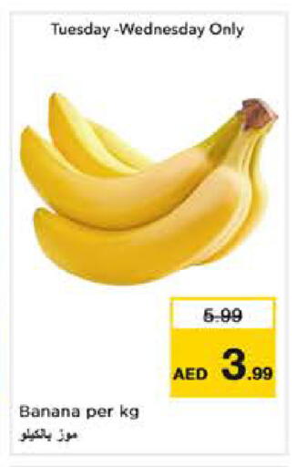 Banana available at نستو هايبرماركت in الإمارات العربية المتحدة , الامارات - أبو ظبي