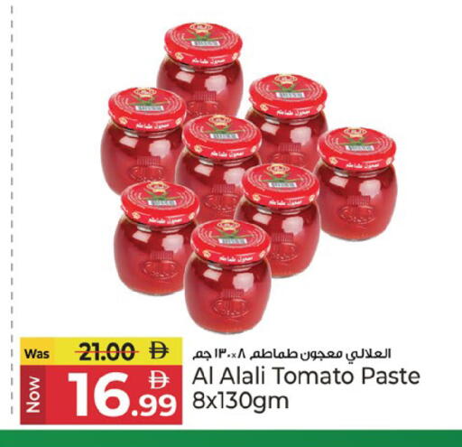 Tomato available at Kenz Hypermarket in UAE - Sharjah / Ajman