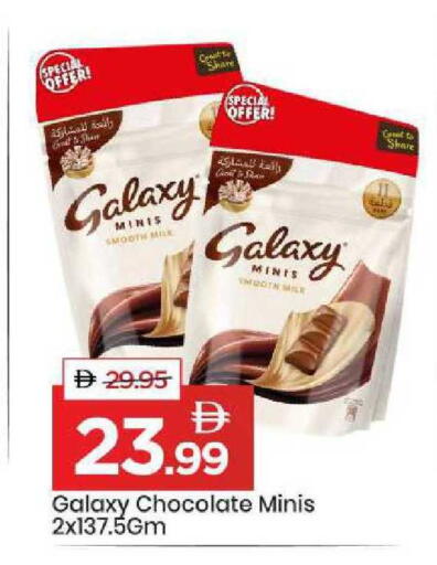 available at Mark & Save in UAE - Sharjah / Ajman