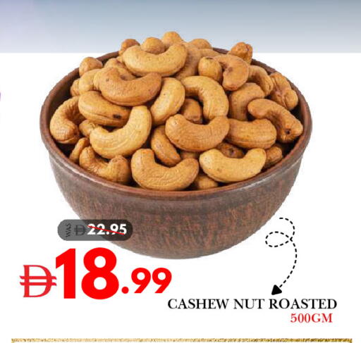 available at ديزرت فريش ماركت in الإمارات العربية المتحدة , الامارات - أبو ظبي