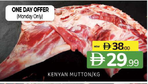 available at Al Madina  in UAE - Sharjah / Ajman