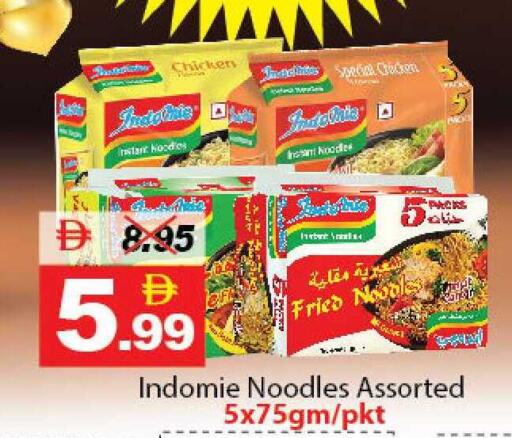 available at ديزرت فريش ماركت in الإمارات العربية المتحدة , الامارات - أبو ظبي