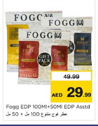 available at نستو هايبرماركت in الإمارات العربية المتحدة , الامارات - دبي