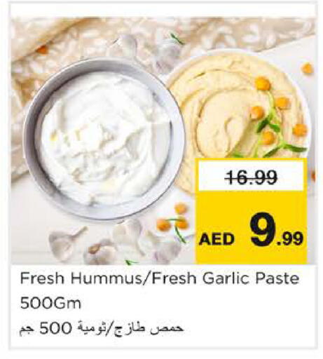 Garlic available at Nesto Hypermarket in UAE - Sharjah / Ajman