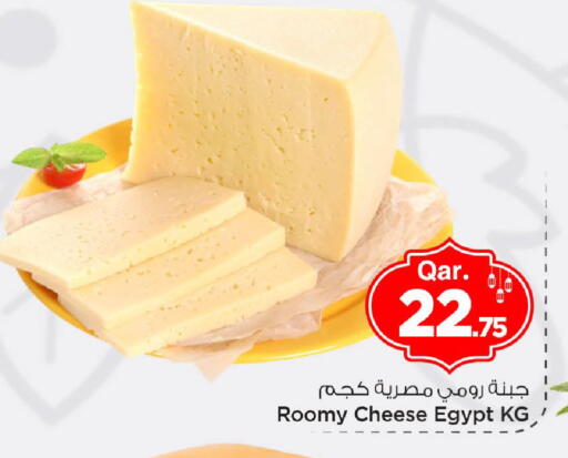 available at Mark & Save  in Qatar - Al Khor